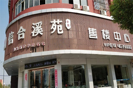 嘉誉佳苑四期稀缺不带车位房源，数量不多先到先得