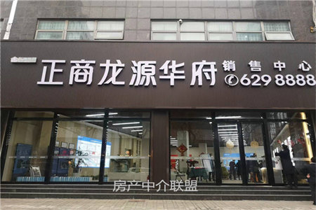 花园西小区4室2厅1卫精装可议价